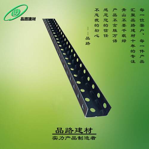 黑色型材龙骨厂家现货百搭冲孔龙骨可调间距镀锌