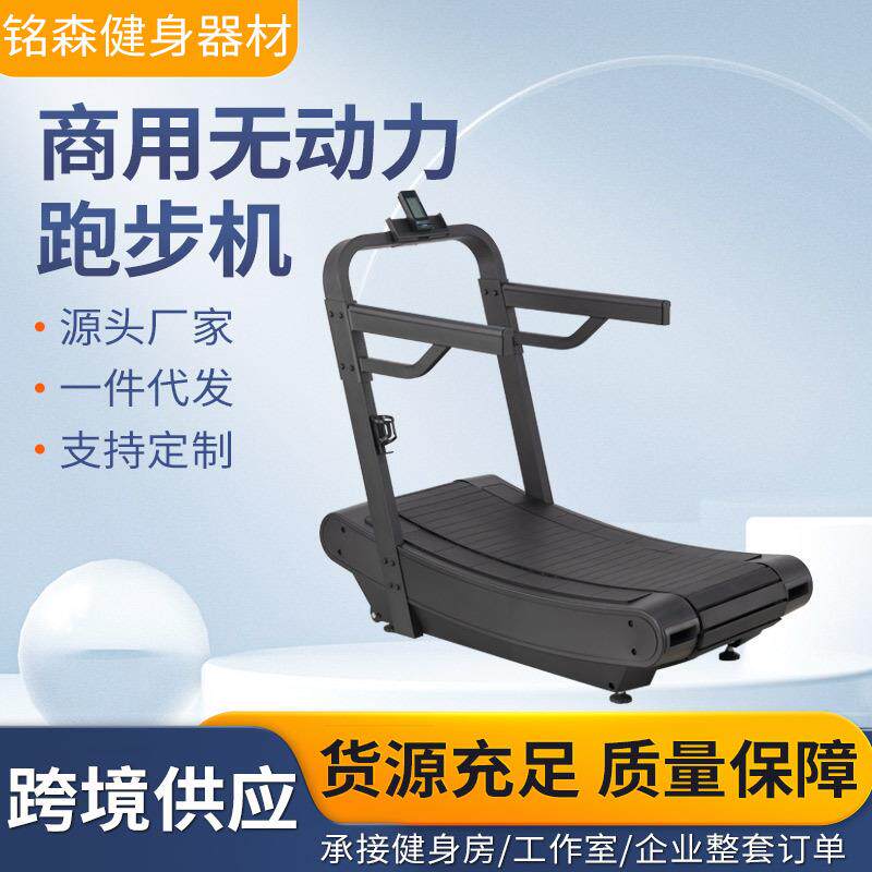 商用家无用动跑015步机健身动房健身力器材有氧锻炼无力跑步机出