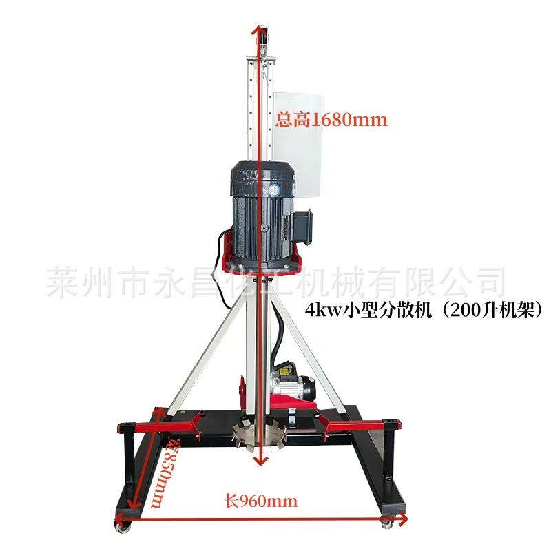 料现货高效涂实验室分散机 胶YC-0652小型涂料搅拌机 甲油调色分