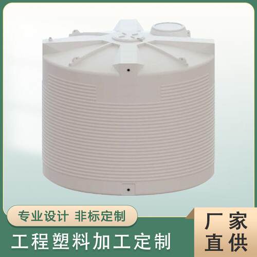 P洗槽 焊接塑料方箱 耐碱PPHF洗耐温高电清镀酸洗槽