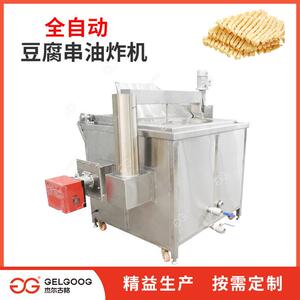 豆腐串圆锅油机 食加工自动油厂炸兰花串机杰尔古格炸器品 豆腐串