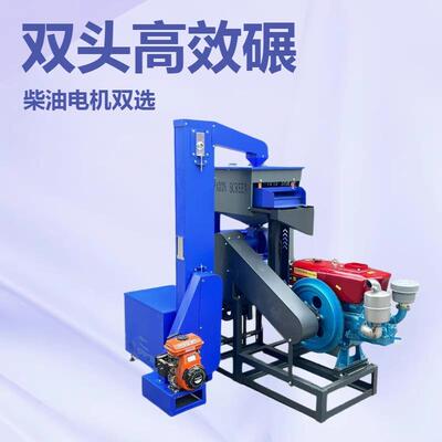 80型提升上料碾除米机去石SYY机杂柴水稻脱皮机出口油款大米去壳