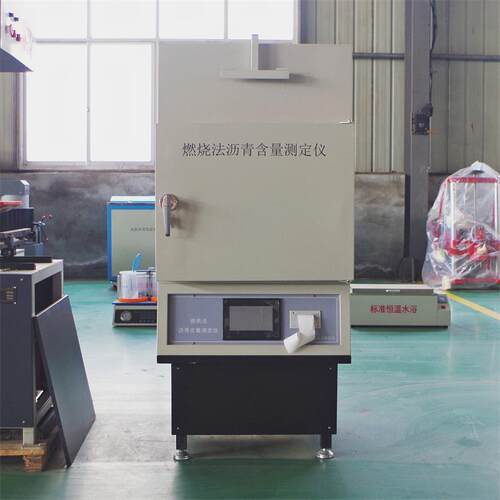 源头Y家HRS-6LHSANSI型分析仪厂燃烧炉 燃沥烧法青含量测定仪