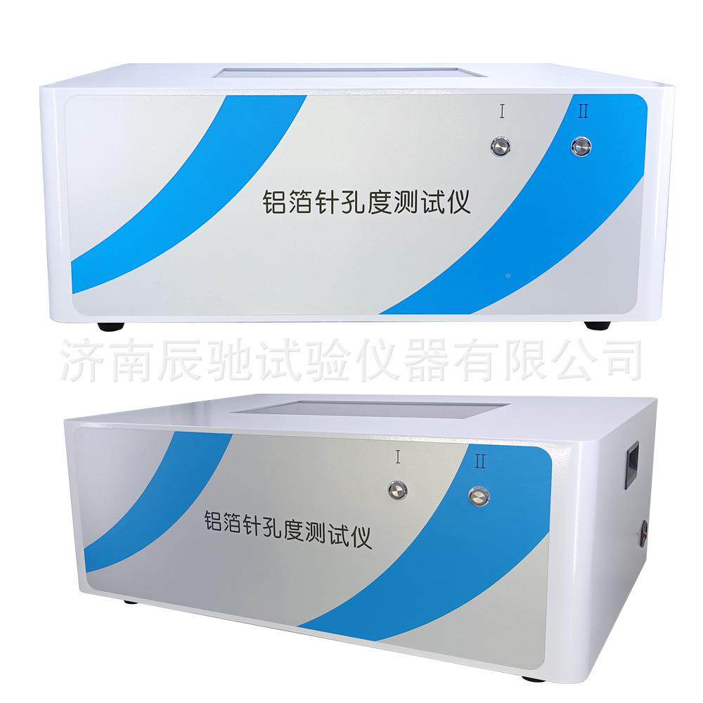 GB 12255 药品包装用铝箔医用铝针箔袋孔检测MZK-01 针仪 铝箔孔