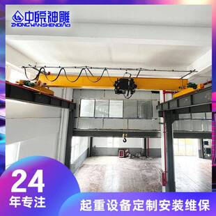 定制车间起吊设备欧式电动梁起重机五吨十米航车合航吊安装