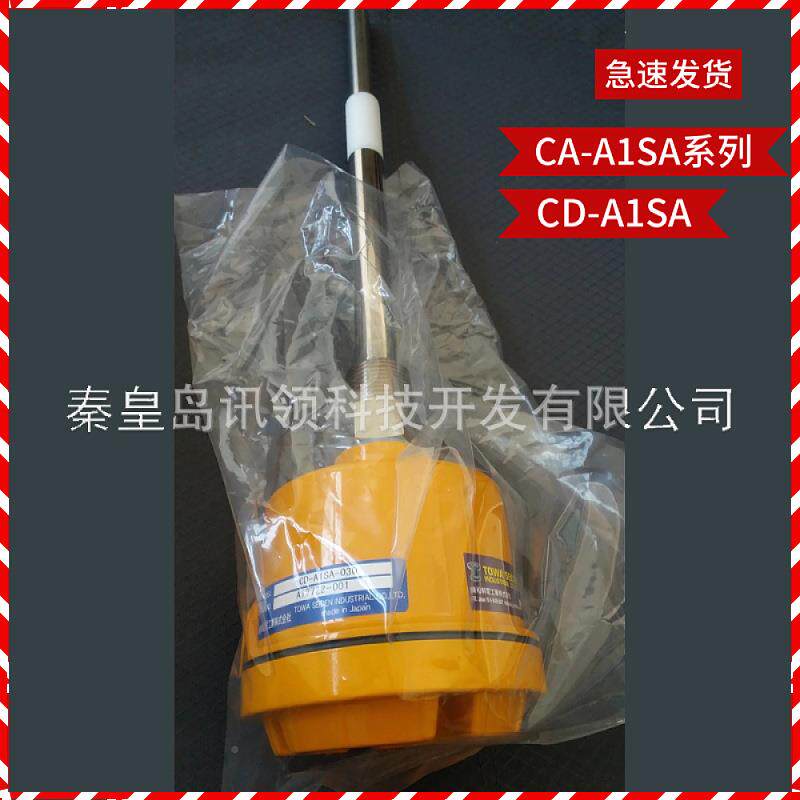 C-A1SA-030/5CCD-A1SA-D-A1SDA-03 电容式料位开关TOWA SEIDEN