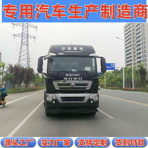 国六铺重汽豪沃25吨NXD速公布路设沥青料碎石料石撒同步碎封层车