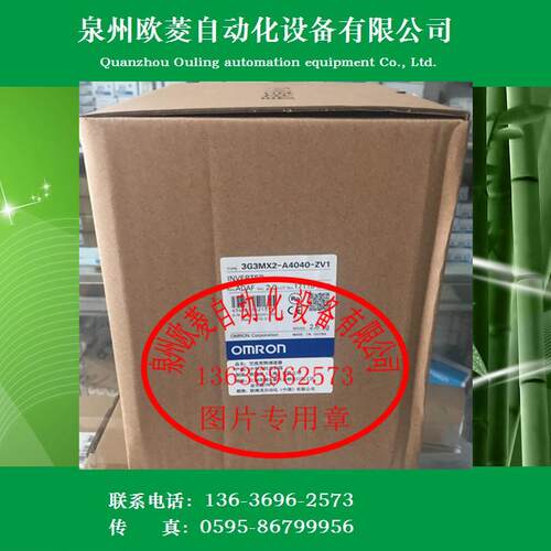 O4MRON欧姆-龙变频33MX23G3MX2-AA4040-ZV1 380V/KWG 全新