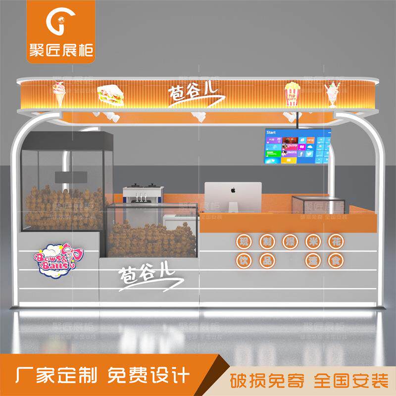 商场多经点位中过岛柜整店设聚匠计道示庭中小吃串串环岛烤漆陈列