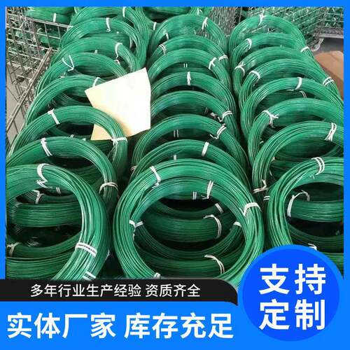 厂家售彩出色铁丝烤漆细铁丝卷彩IJH线铁丝线厂家可送色货
