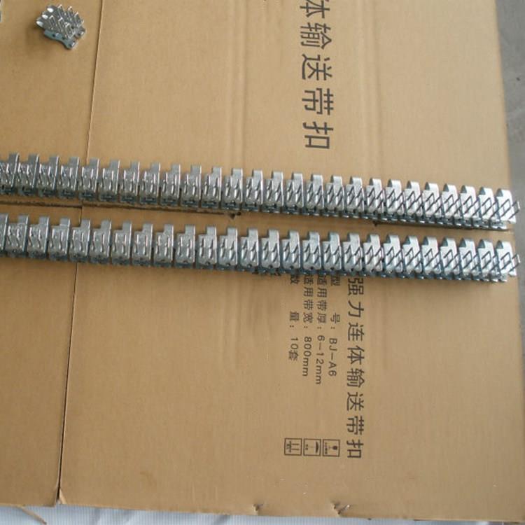 LY-ALY-A66连体皮带0扣 双针输送带扣 B800 10 B12000 B1箱10盒