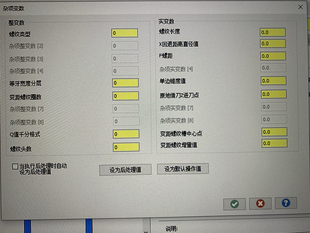 mastercam异形螺纹后处理，可以做变距螺纹，带使用教程。