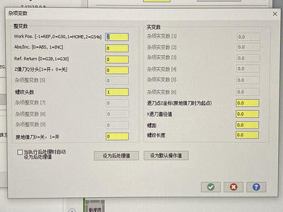 mastercam往复螺纹后处理，八字油槽，带视频使用教程。