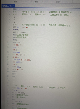 mastercam车铣复合后处理，支持角度动力头的使用，支持极坐标。