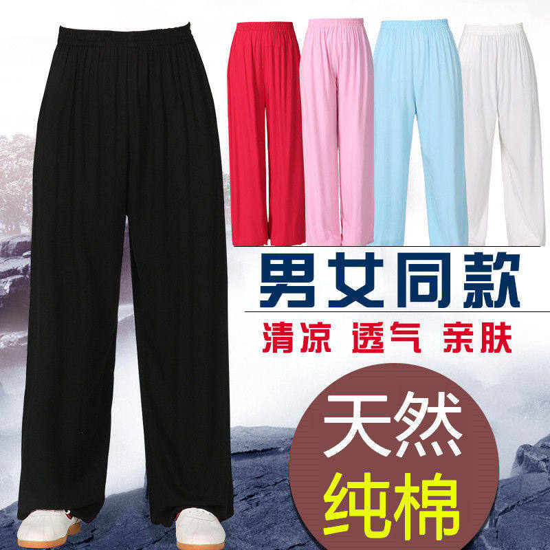 新款夏季纯棉太极服裤子武术练功男女太极裤子全棉比赛表演灯笼裤