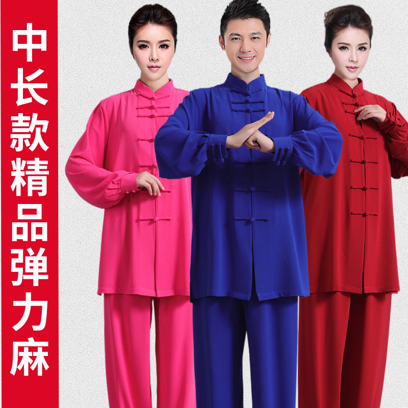 舒适柔软垂顺中长款太极服弹力麻