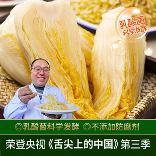 东北酸菜凌老师乳酸菌发酵免洗酸菜丝350gx10包农家大黑龙江特产