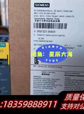 3UG4512-1AR20 Sirmens 监控继询价