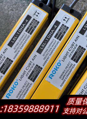 安全光幕光栅尺 LSL-10HA-4  LCP200-A20询价