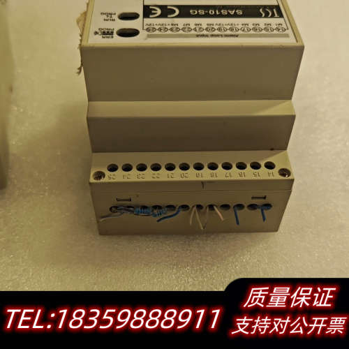 特思TCS.询价