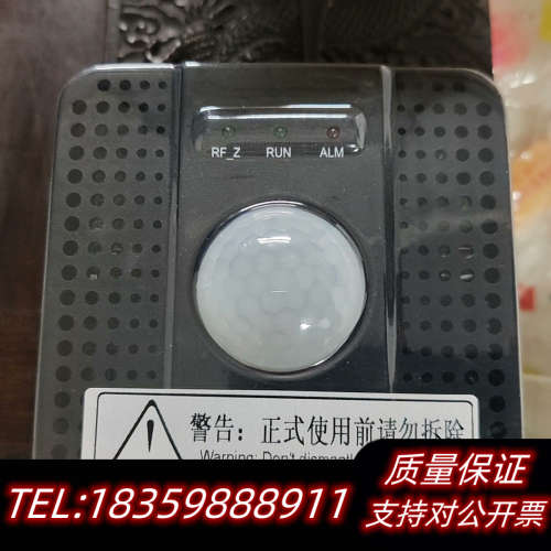 原格瑞斯通GRS-RHSI多传感器.询价