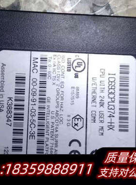 GE  IC693CPU374.询价