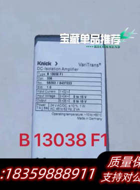 knick科伲可隔离放大器B13038F1，B.询价