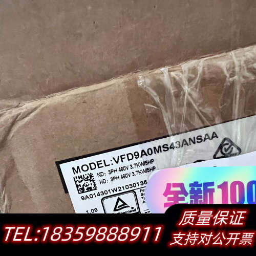变频器 VFD9A0MS43ANSAA  意私.询价