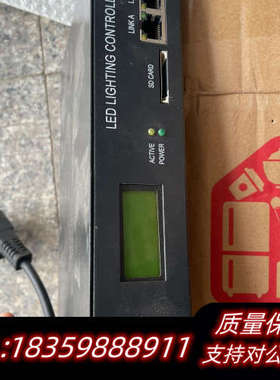 LED灯饰宇通控制器YT-SD608D,led控制器分控询价