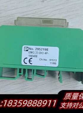 继电器EMG 22-DIO 4P-1N5408，29询价