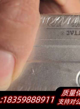 TCM20X40S 20个。.询价