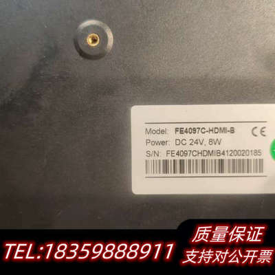 繁易触摸屏FE4097C-HDMI-B，下来所询价