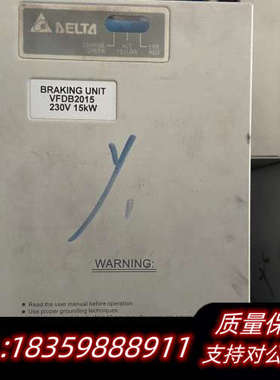 国产制动单 VFDB2015.询价