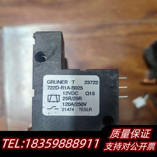 旁路接触器GRUNER UL-722D-R1A-B025继电.询价