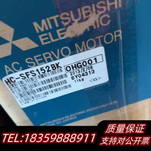 电机HC-SFS152B，3个询价