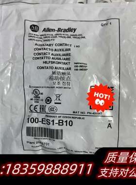 AB 辅助触点100-ES2-11 75、1询价