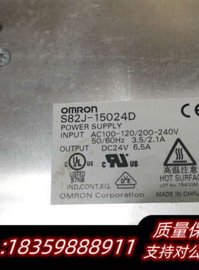 检测电源S82J-15024D.询价