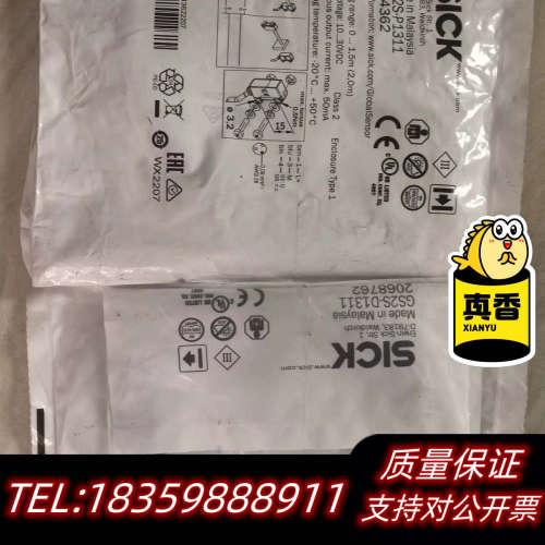 西克/SICK对射式光电传感器GSE2S-.询价