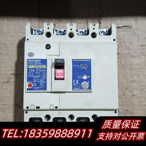NV250-SW 4P150A漏电保护器 拆.询价