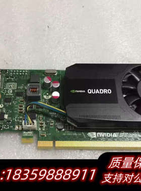 Quadro K620 2G专业显卡K620 拼K20.询价