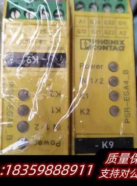 出这款品牌继电器采用黄色设计，型号PSR-1E询价