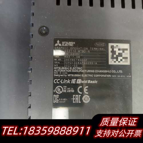 触摸屏  人机界面  10寸    GS211询价