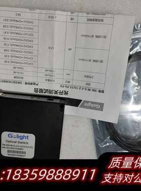 Golight光开关SW-M-S-2-2-13/15-FU-询价