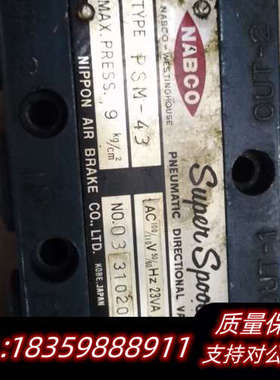 检测PSMT-38，PSC-46-B，PSM-33E.询价