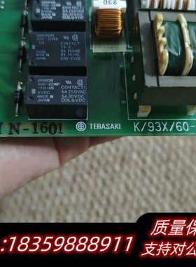 TERASAKI EIN-1601，RY&TR MOUDLE.询价