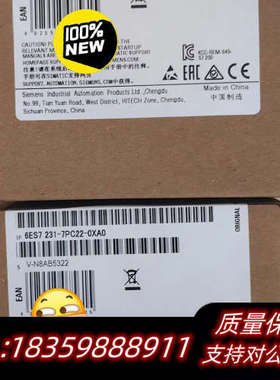 6ES7 231-7PC22-0XA0SIMATI.询价