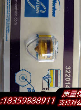 诺信喷嘴322014,到10个.询价