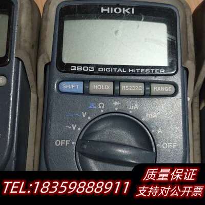 HIOKI38033个询价