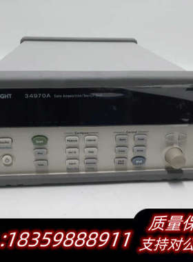 公司多台34970A，数据采集仪keysⅠght34.询价
