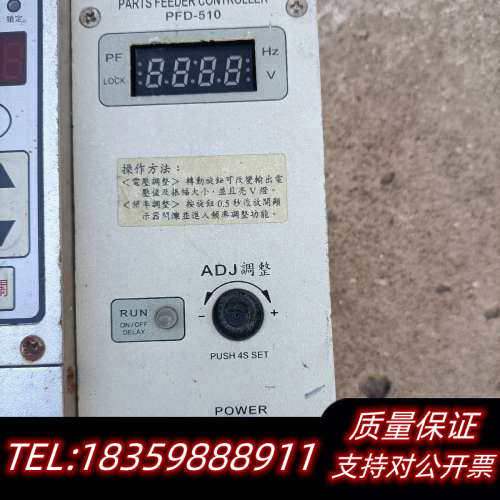 CUH智能数字振动盘控制器，型号SDVC22，输入电压220询价